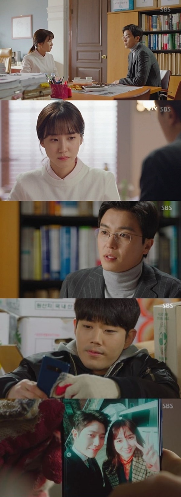 (사진=SBS 수목드라마 '이판사판' 캡처)