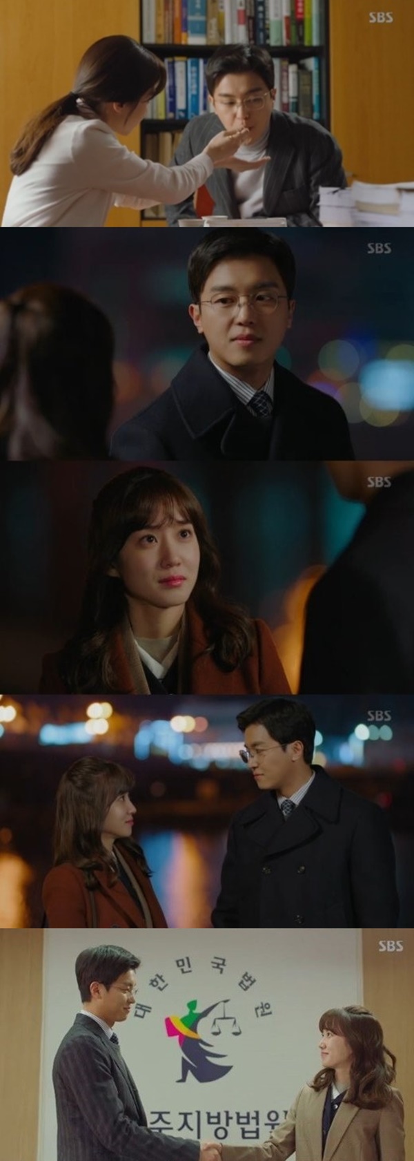 (사진=SBS 수목드라마 '이판사판' 캡처)