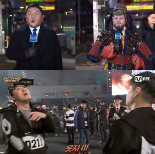 (출처=MBC뉴스, Mnet 방송 캡쳐)
