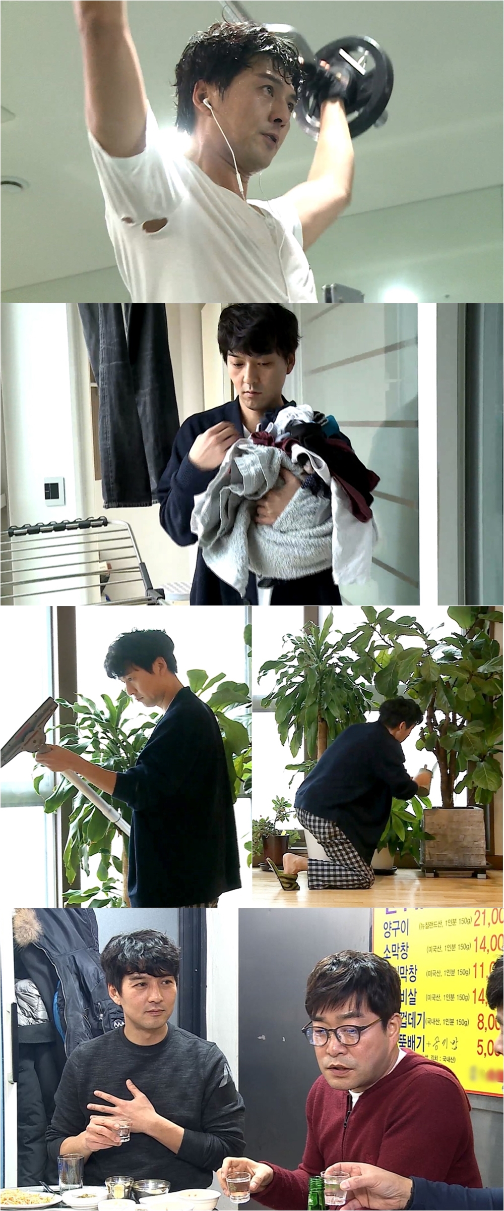 (출처=MBC '나혼자산다')