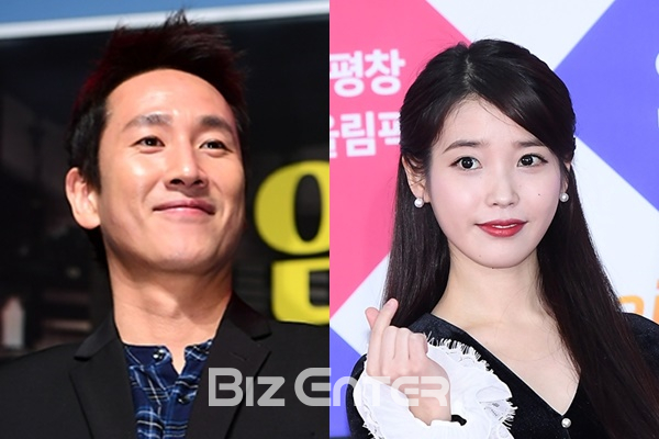 ▲이선균, 아이유(사진=윤예진 기자 yoooon@, 고아라 기자 iknow@)