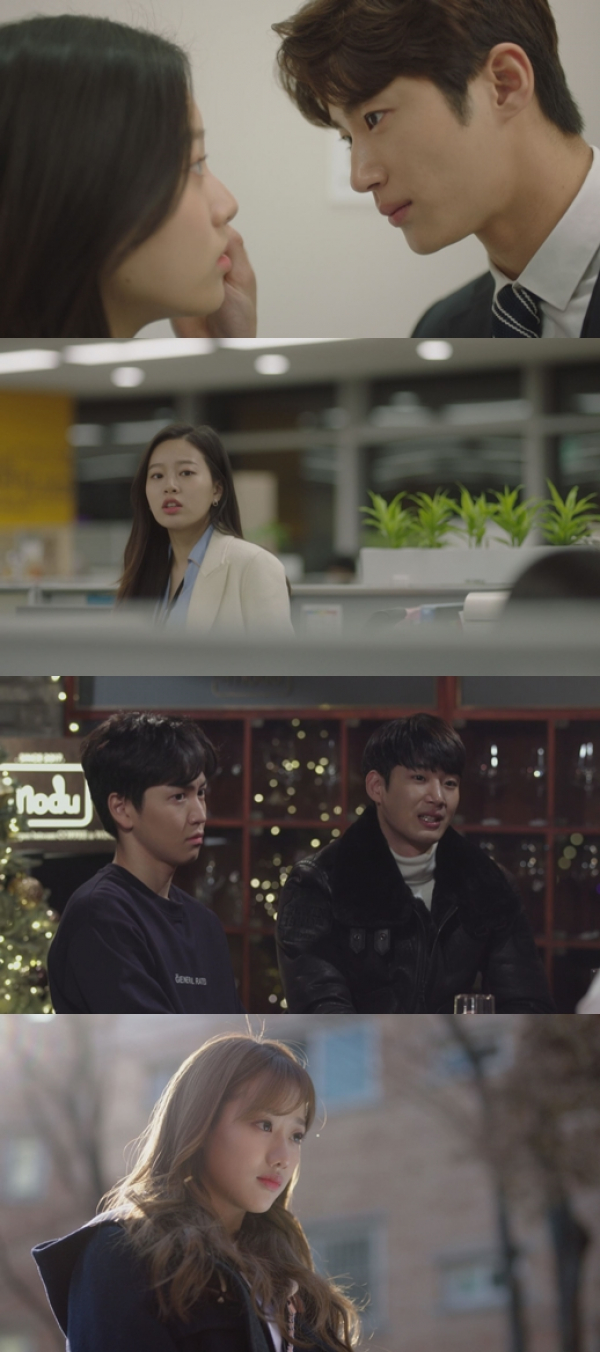 ▲'모두의 연애' 6회 스틸컷(사진=tvN)