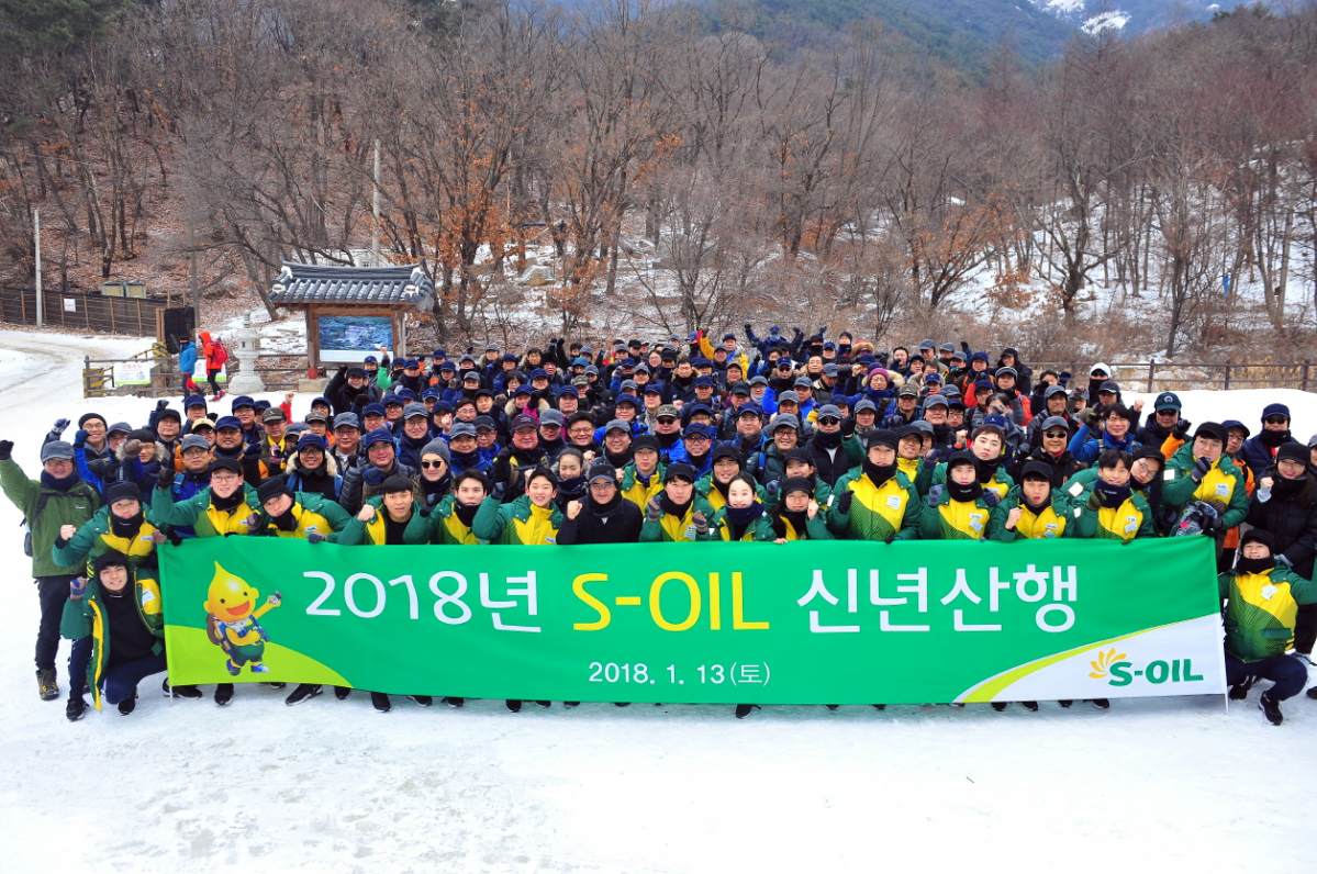 ▲에쓰오일 오스만 알 감디 CEO (앞줄 가운데)가 13일 서울 북한산 우이령길에서 올해 신입사원들을 비롯한 회사 임직원들과 함께 신년산행 행사를 갖고 새해 각오를 다지며 기념촬영을 하고 있다. (사진제공=에쓰오일)(출처=에쓰오일)