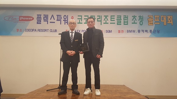 ▲코코파리조트클럽 이와타니 총지배인과 플렉스파워 김동욱 본부장(오른쪽).