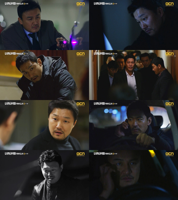 (사진=OCN '나쁜 녀석들: 악의 도시' 캡처)