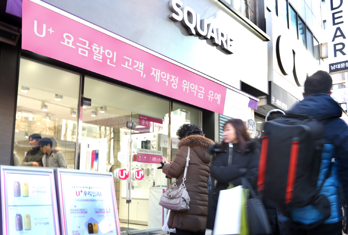 ▲사진제공= LG유플러스