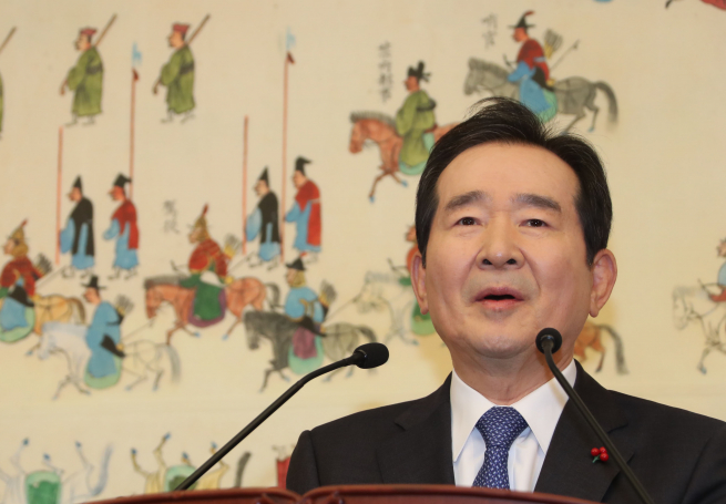 ▲정세균 국회의장이 15일 오전 국회에서 신년기자회견을 하고 있다. 2018.1.15(연합뉴스)