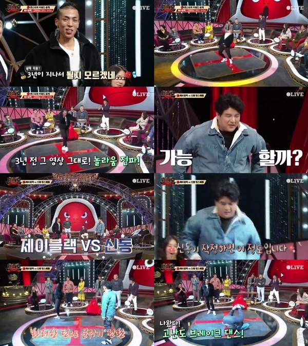 (올리브TV '토크몬')