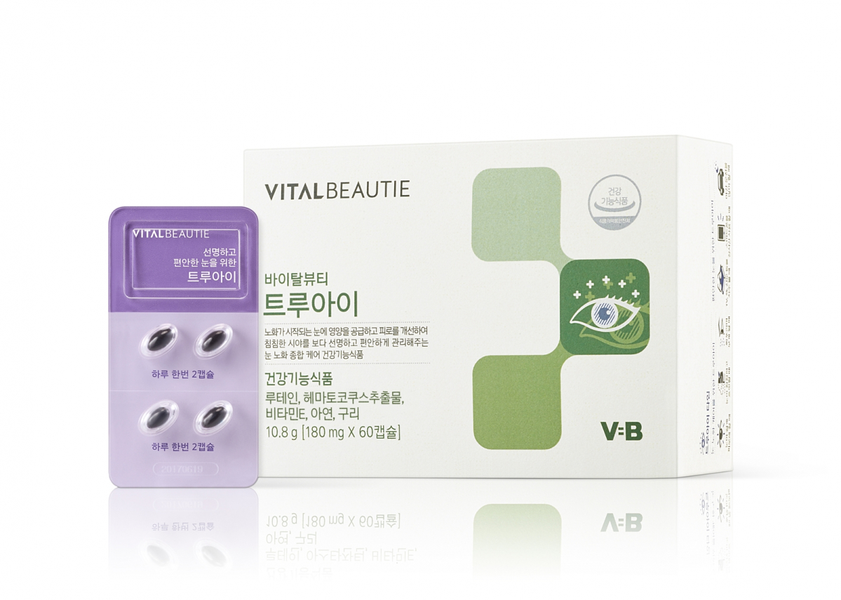 (사진제공=아모레퍼시픽그룹)