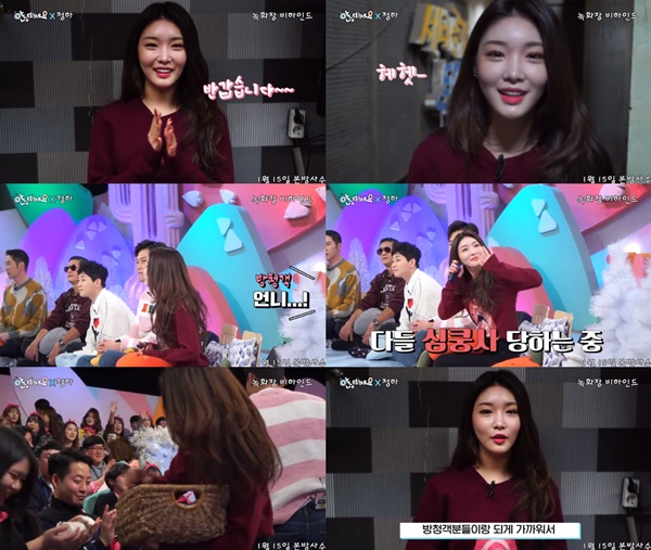 (KBS2 '안녕하세요')