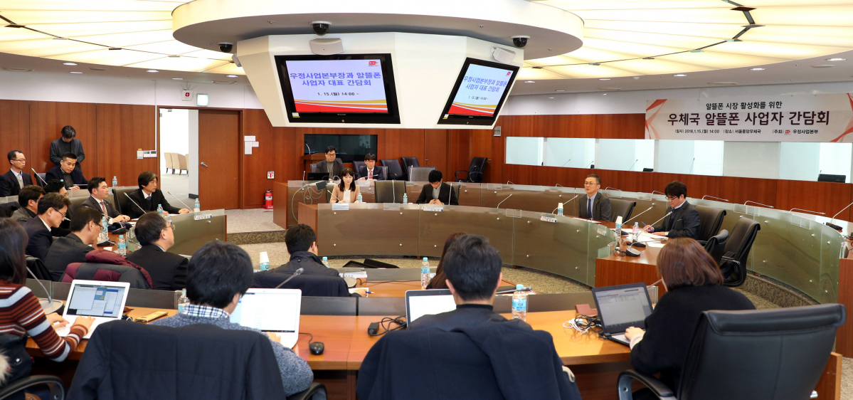 (우정사업본부)