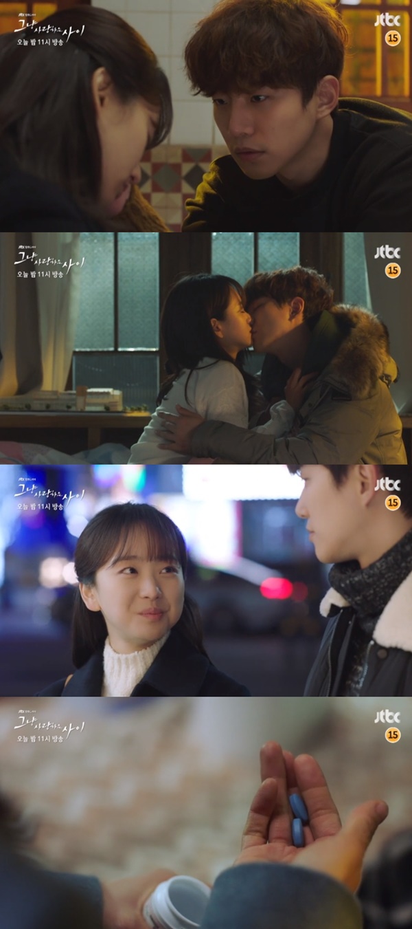 (JTBC 월화드라마 '그냥 사랑하는 사이' )