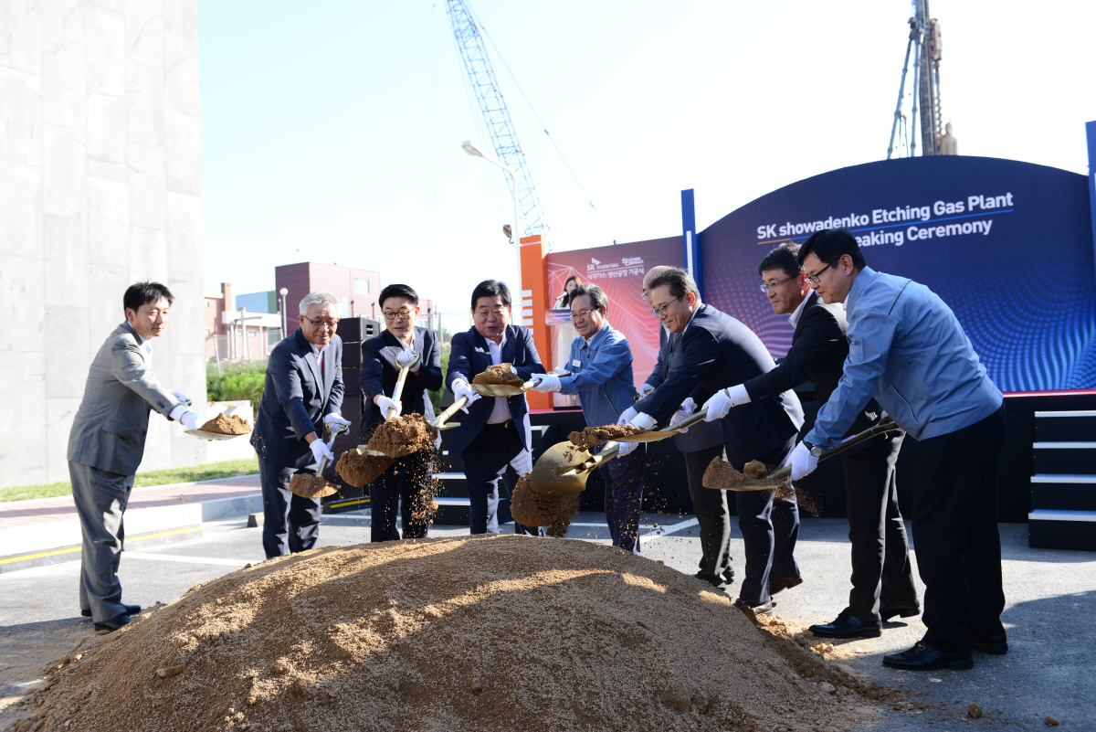 ▲SK쇼와덴코가 지난해 7월 경북 영주에서 식각가스 공장 착공식을 개최했다. 관계자들이 시삽 행사를 진행하고 있다. 사진제공=SK머티리얼즈