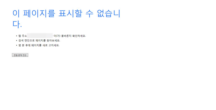 (출처=홈페이지)