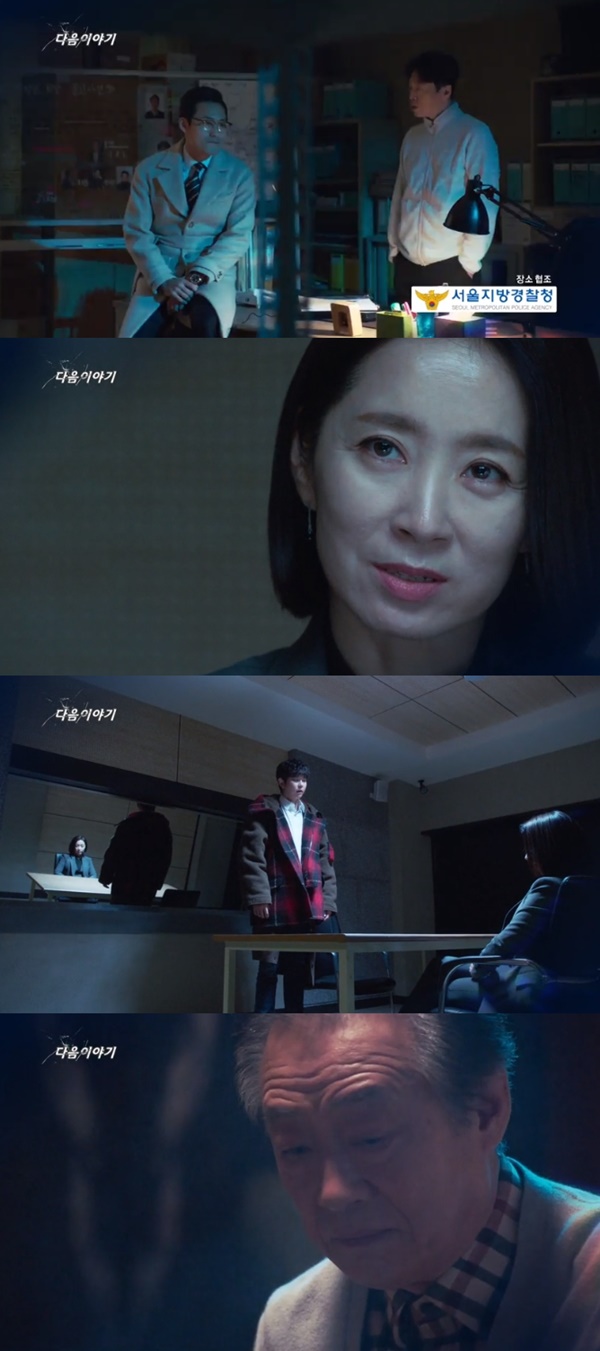 (SBS 월화드라마 '의문의 일승')
