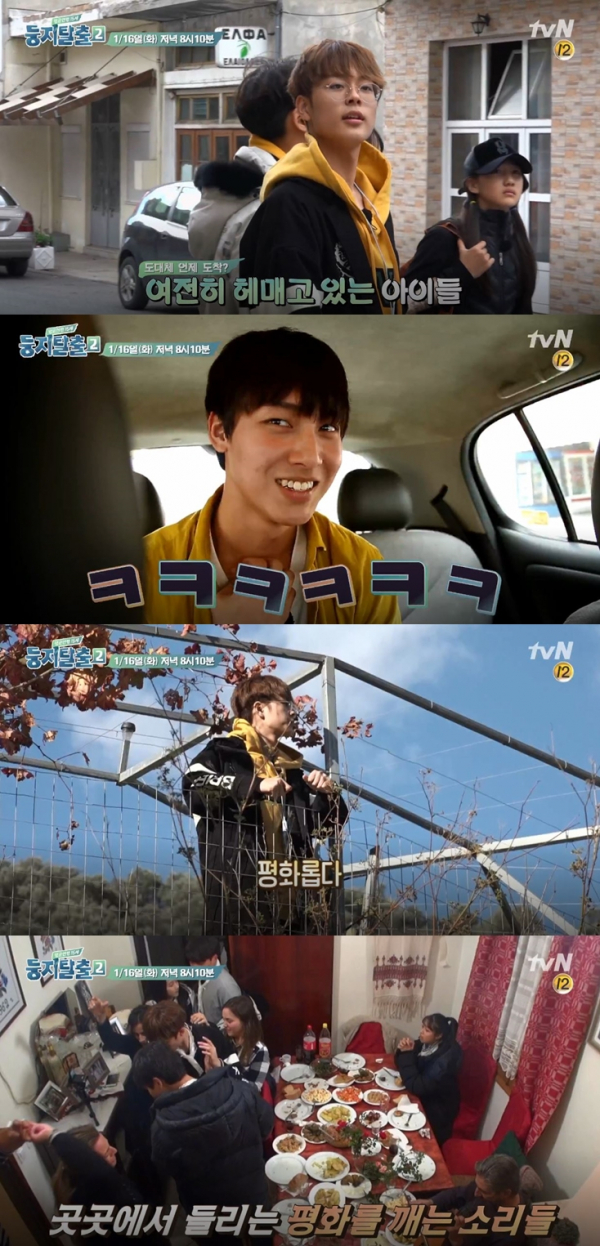 ▲'둥지탈출' 7회 예고컷(사진=tvN)