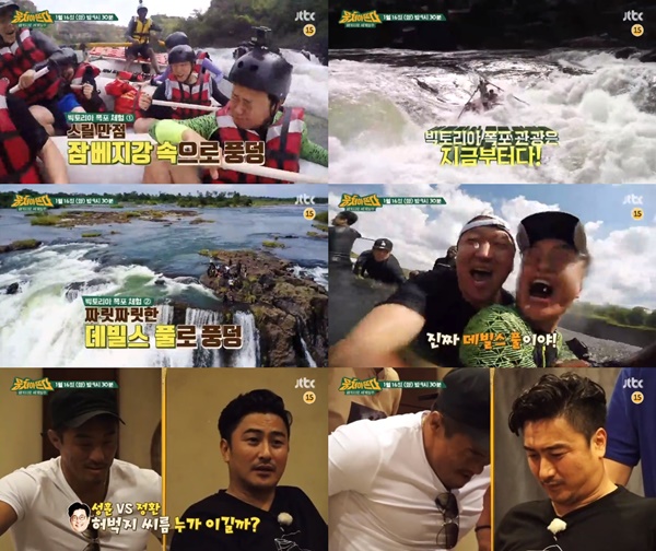 (JTBC '뭉쳐야 뜬다')