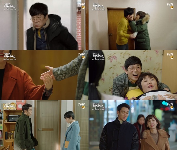 (tvN 월화드라마 '막돼먹은 영애씨16')