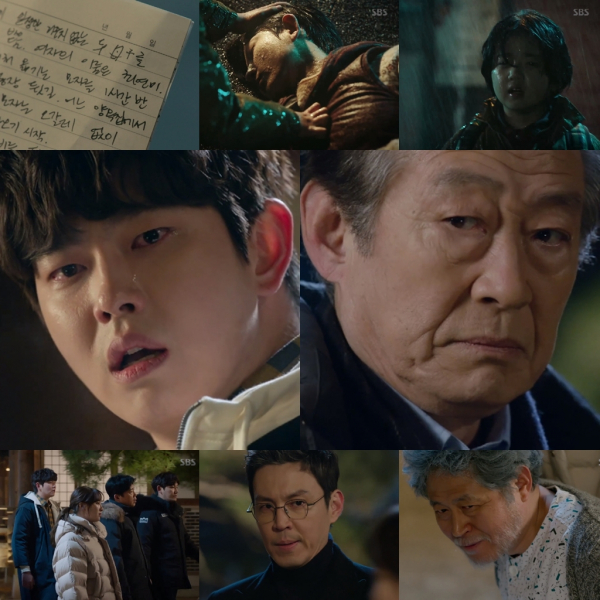 (사진=SBS '의문의 일승')