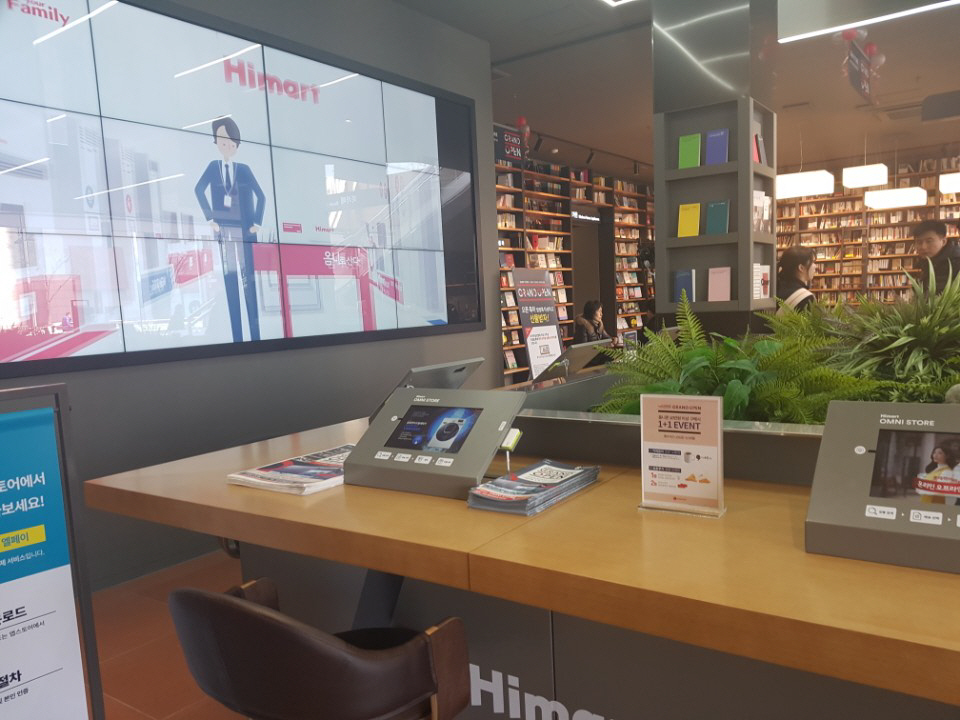 ▲롯데하이마트는 5일 하이마트 구리역점을 새단장하고 온·오프라인 결합형 매장 ‘옴니스토어’를 열었다. (사진=이꽃들 기자 flowerslee)