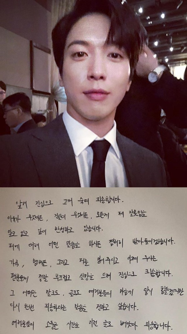 (정용화 인스타그램)