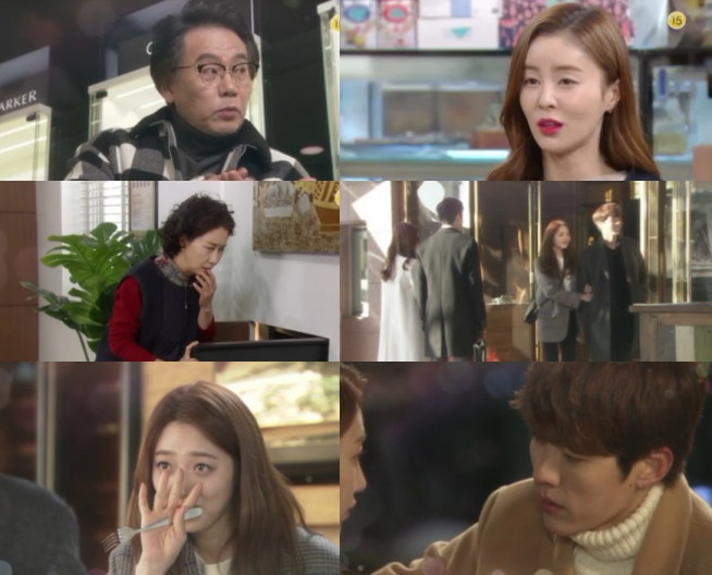 (출처=KBS 1TV '미워도 사랑해')