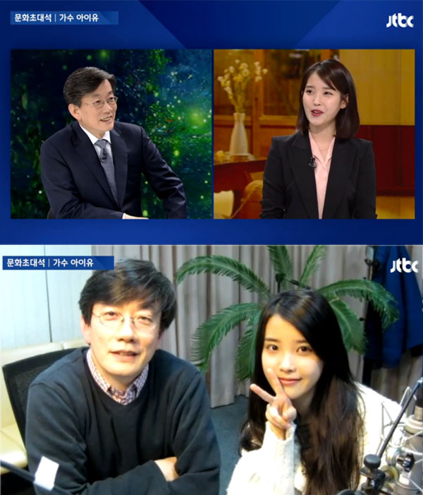 (출처=JTBC 방송 캡쳐)