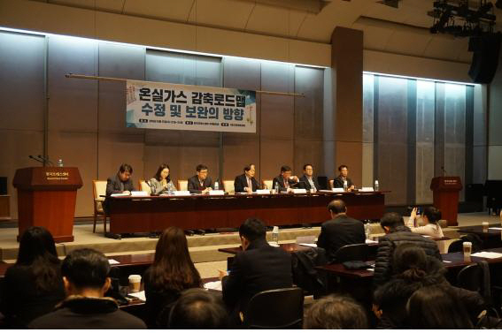 ▲기후변화센터는 17일 한국프레스센터 국제회의장에서 ‘온실가스 감축 로드맵 수정·보완의 방향’을 주제로 세미나를 개최했다.