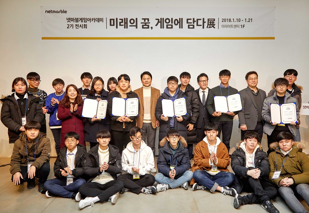 ▲권영식 넷마블게임즈 대표(뒷줄 왼쪽 아홉번째)와 게임아카데이 참가 학생들이 기념촬영을 하고 있다. (넷마블게임즈)