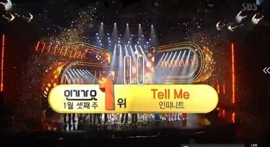 (사진=SBS ‘인기가요’ 캡처)