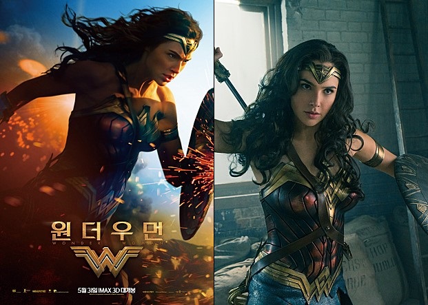 (출처=영화 '원더우먼' 포스터 및 스틸컷)