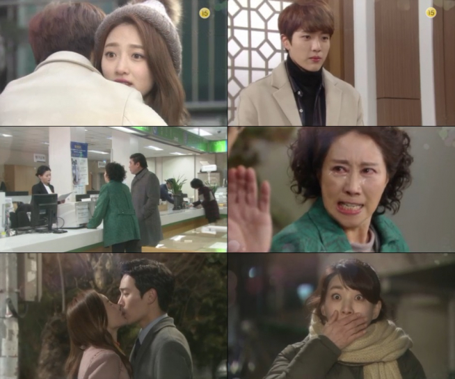 (출처=KBS 1TV '미워도 사랑해')