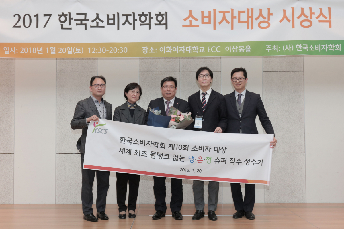 ▲왼쪽부터 김양훈 SK매직 홍보팀장, 양세정 한국소비자학회 공동회장, 진기방 SK매직 마케팅본부장, 전성률 한국소비자학회 공동회장, 이성진 SK매직 마케팅전략실장이 20일 소비자대상 수상식 후 기념촬영을 하고 있다.(사진제공=SK매직)