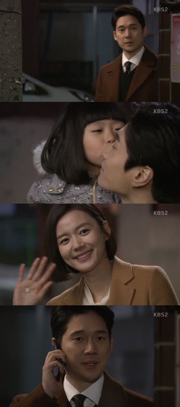 (KBS2 일일드라마 '내 남자의 비밀')