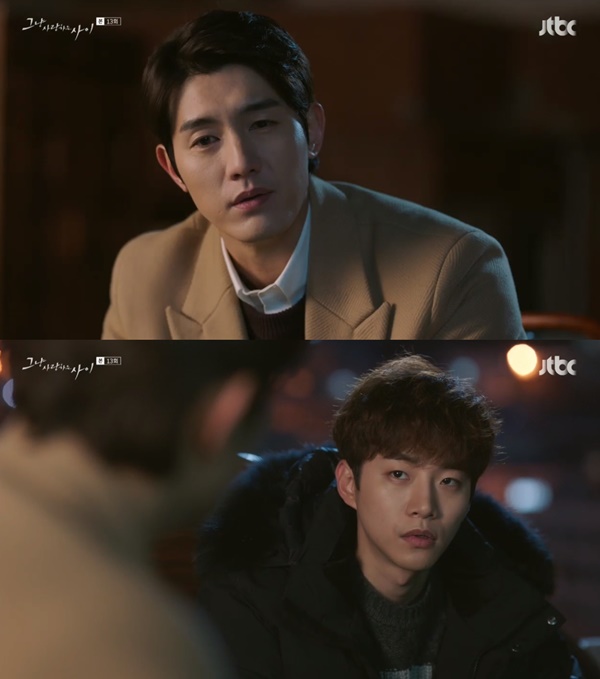 (JTBC 월화드라마 '그냥 사랑하는 사이')