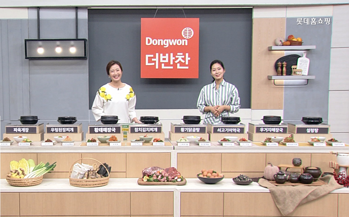 (사진제공=롯데홈쇼핑)