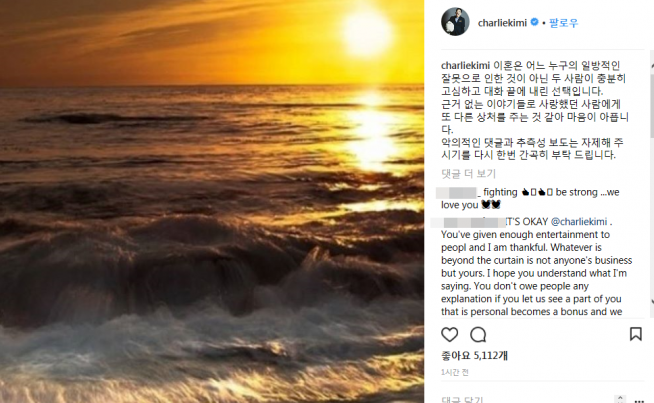 (출처=김준호 인스타그램)