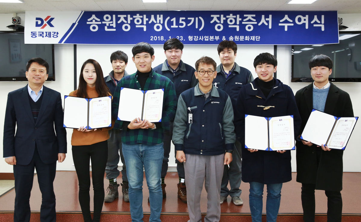 (사진제공=동국제강)