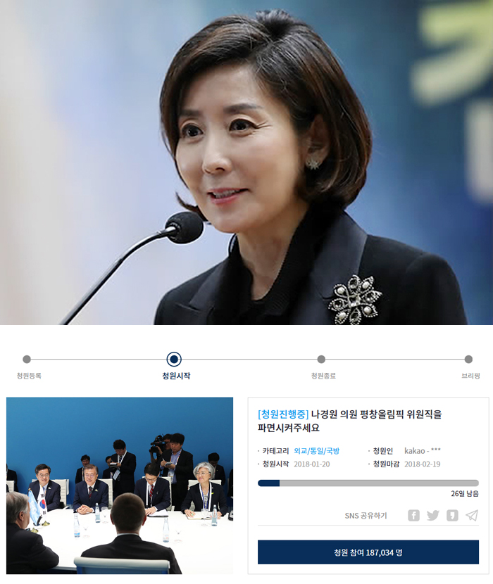 (출처=연합/청와대 홈페이지)