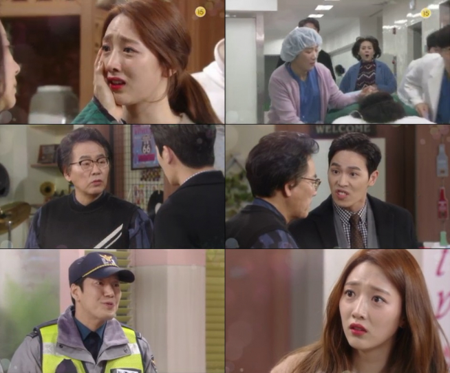 (출처=KBS 1TV '미워도 사랑해')