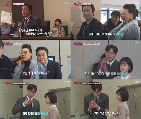 (KBS2 월화드라마 '저글러스')