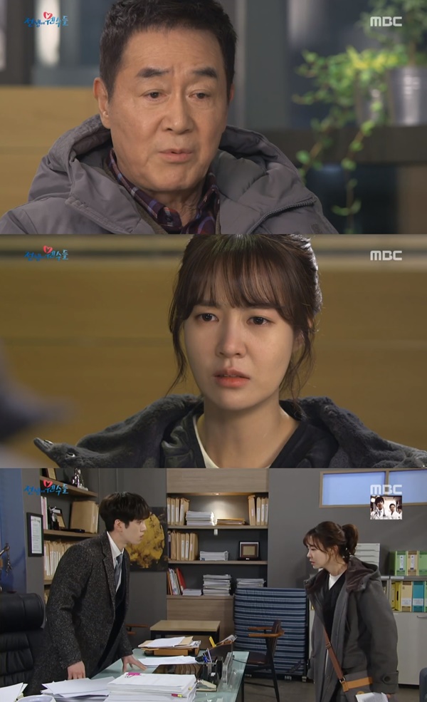(MBC 일일드라마 '전생에 웬수들')