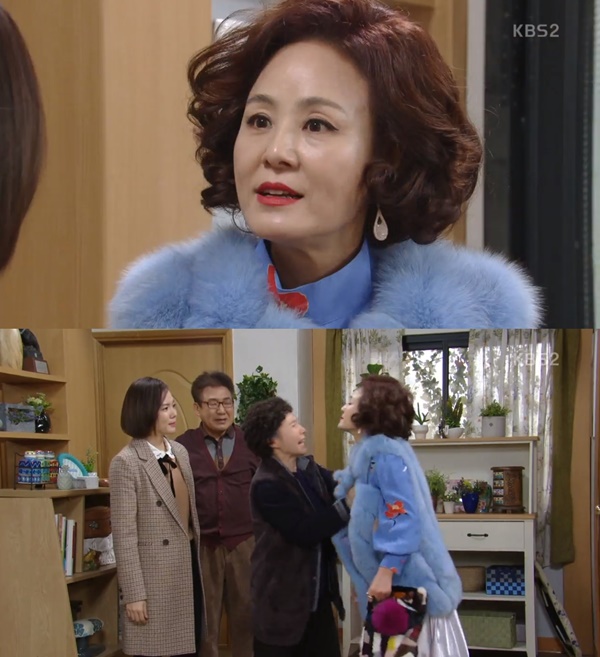 (KBS2 일일드라마 '내 남자의 비밀')