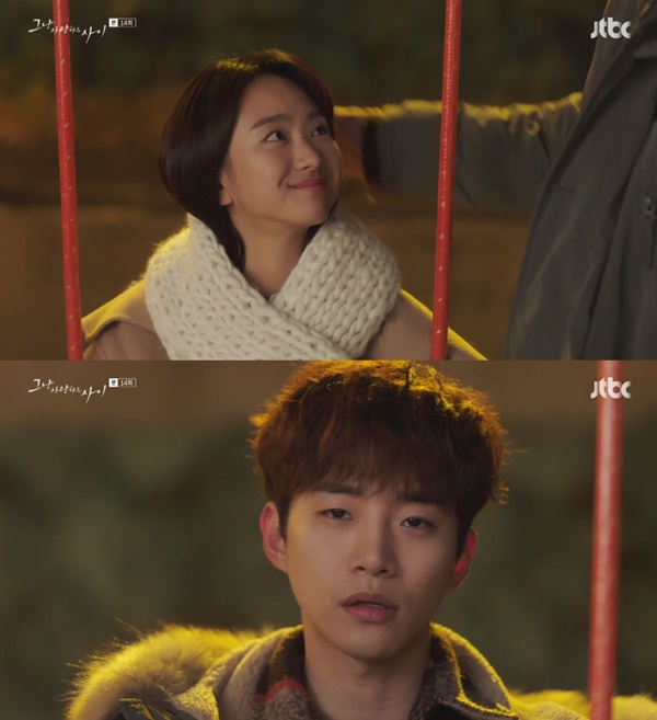 (JTBC 월화드라마 '그냥 사랑하는 사이')