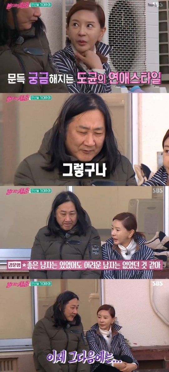 (SBS '불타는 청춘')