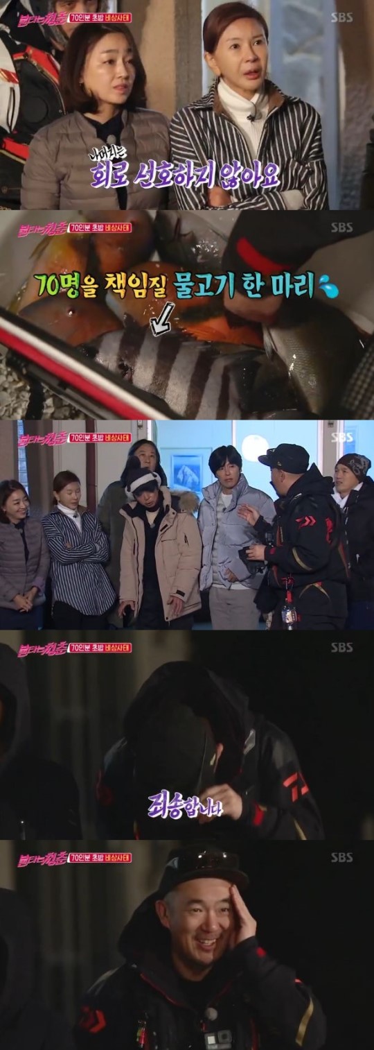 (SBS '불타는 청춘')