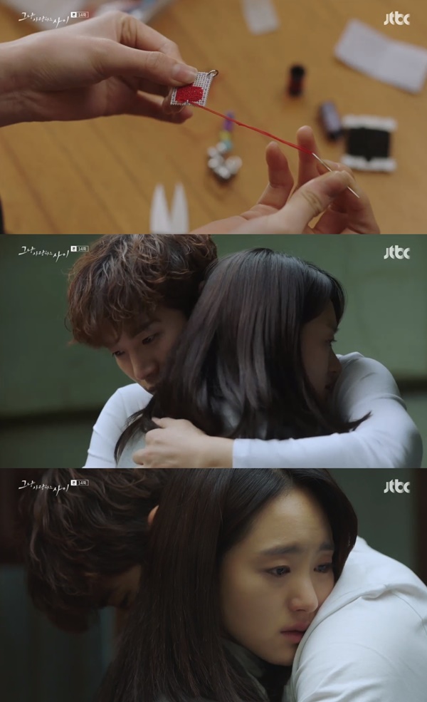 (JTBC 월화드라마 '그냥 사랑하는 사이')