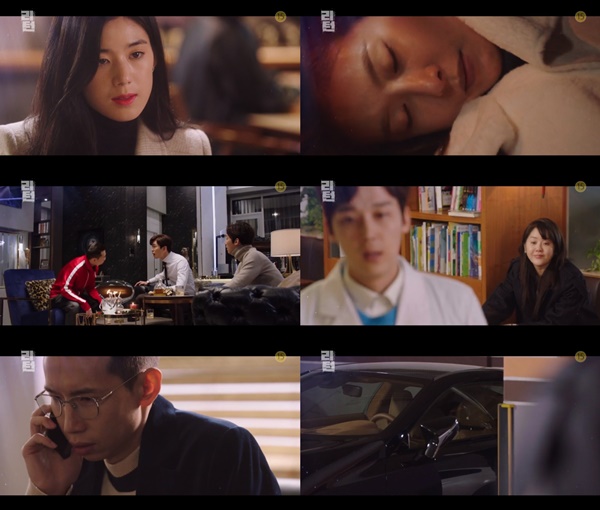 (SBS 수목드라마 '리턴')