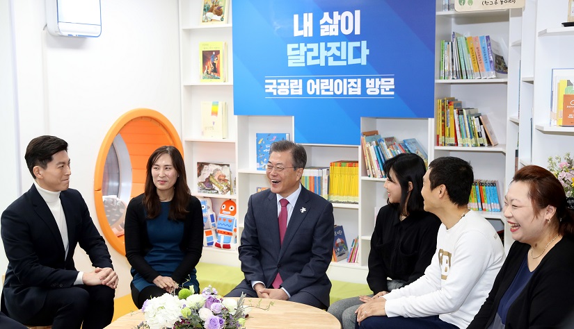 ▲문재인 대통령이 24일 오전 보육정책과 관련한 현장 방문으로 서울 도봉구 한그루 어린이집을 방문해 학부모 및 보육교사들과의 간담회 도중 환한게 웃고 있다.(연합뉴스)