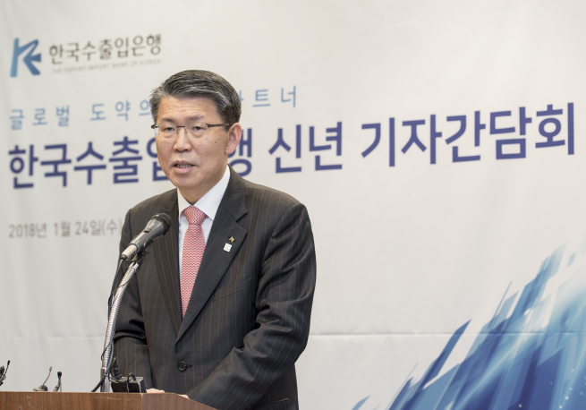 ▲은성수 수출입은행장이 24일 은행회관에서 신년 기자간담회에 참여하고 있다.(수출입은행)